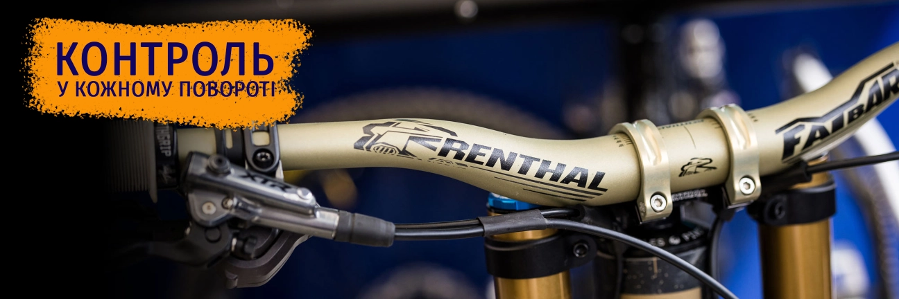 Renthal