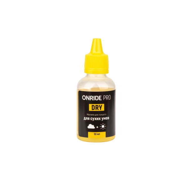 Масло для цепи OnRide PRO DRY для сухих условий, 50 мл