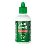Мастило парафінове Squirt e-Bike Chain Wax 100мл