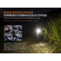Фара Fenix BC30R 2017